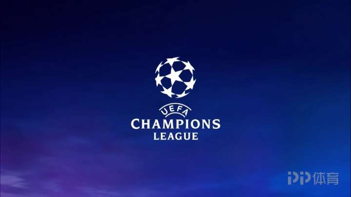 欧冠冠军最新赔率：阿森纳压拜仁居首 皇马排第7