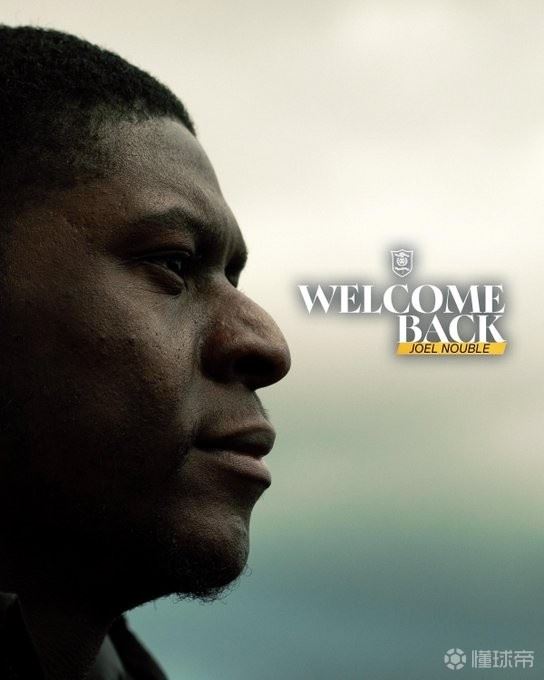 官方：原无锡吴钩、深圳青年人外援诺布尔重返苏超利文斯顿