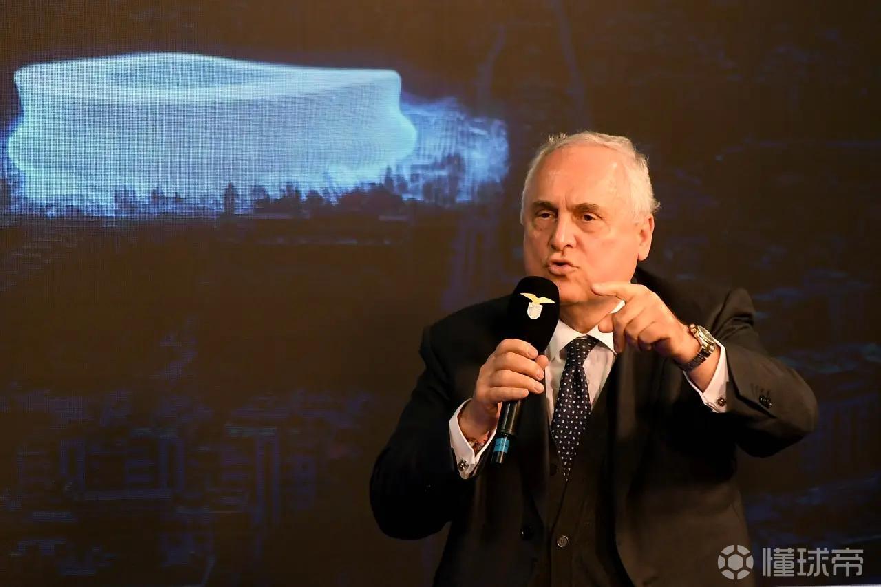 拉齐奥因收购传闻股价大涨，俱乐部紧急辟谣：球队不出售