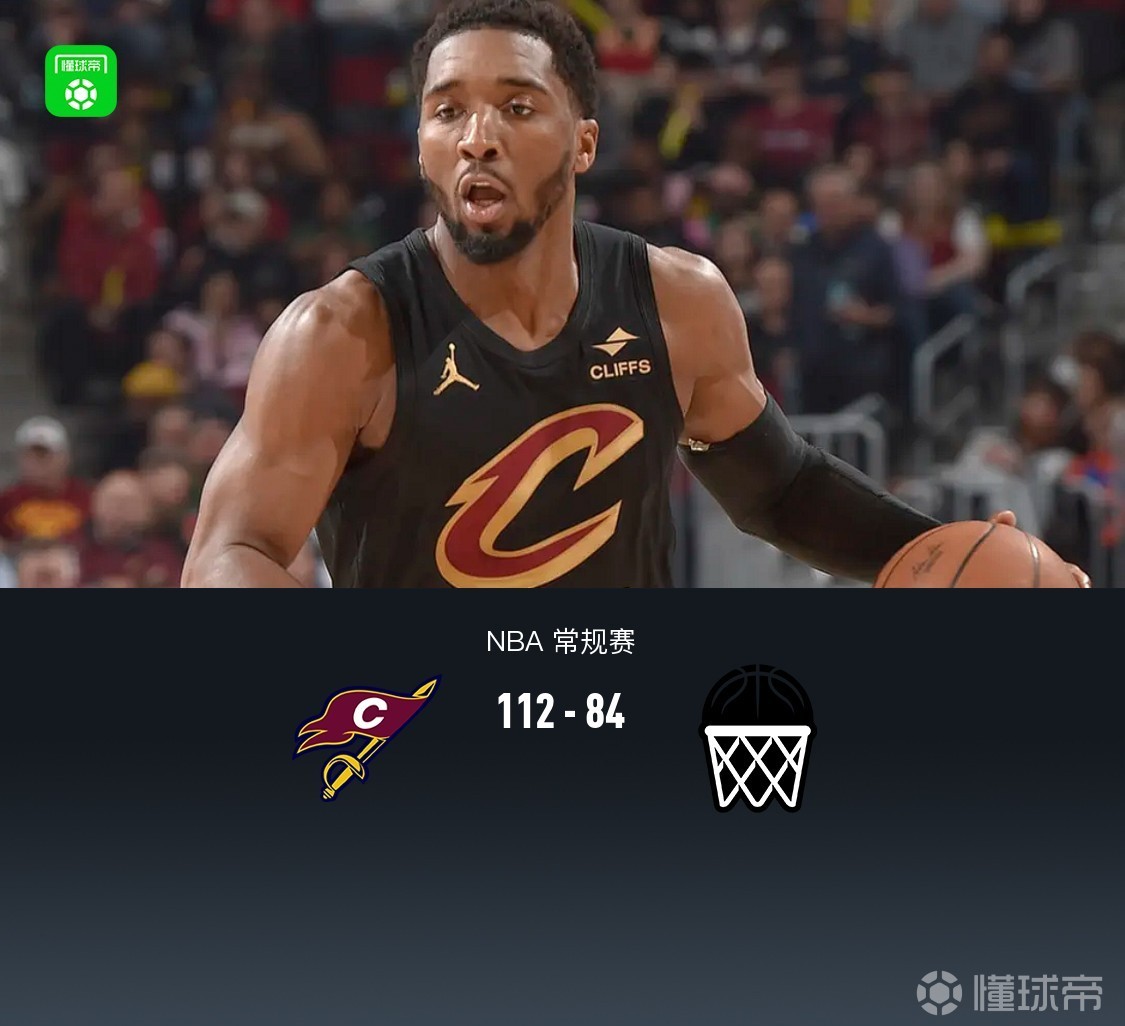 篮网112-84轻取篮网迎6连胜,哈登三节16+9,米切尔17分