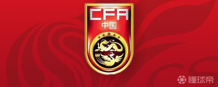 北青：足协对国足6月热身赛安排在国内还是国外，已做两手准备