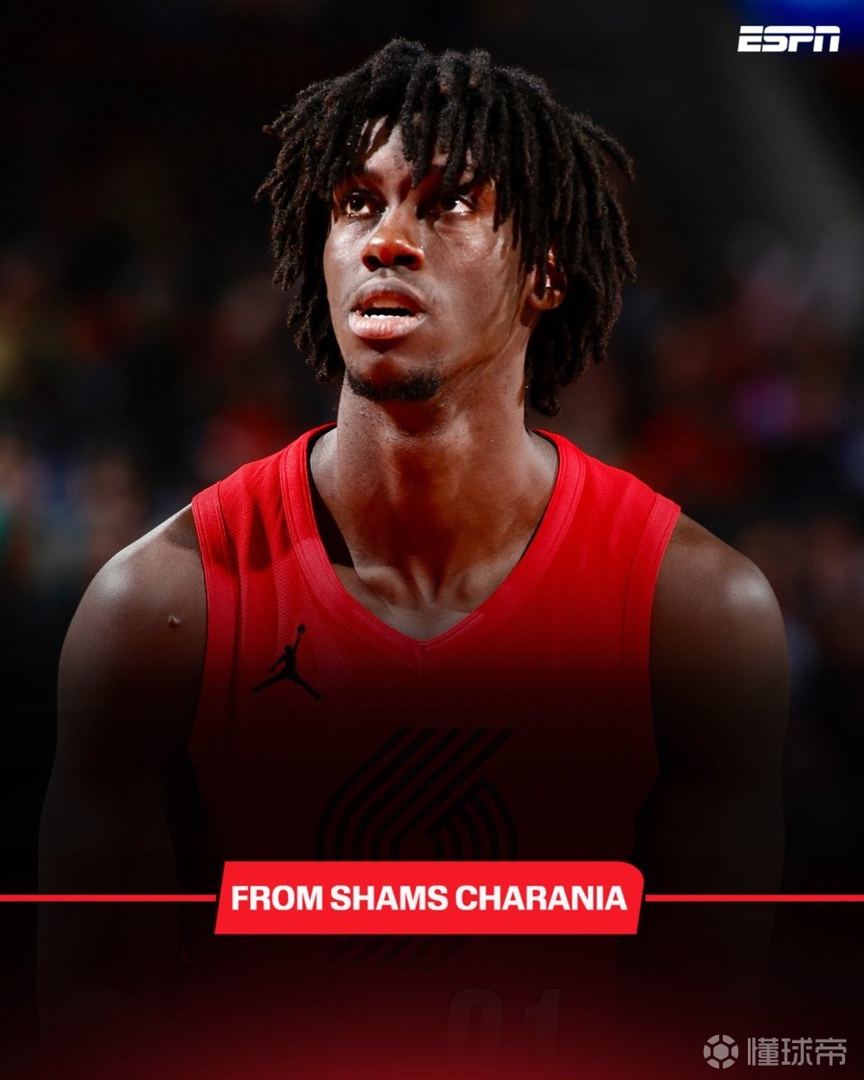 Shams：开拓者将和双向球员西迪-西索科签两年合同