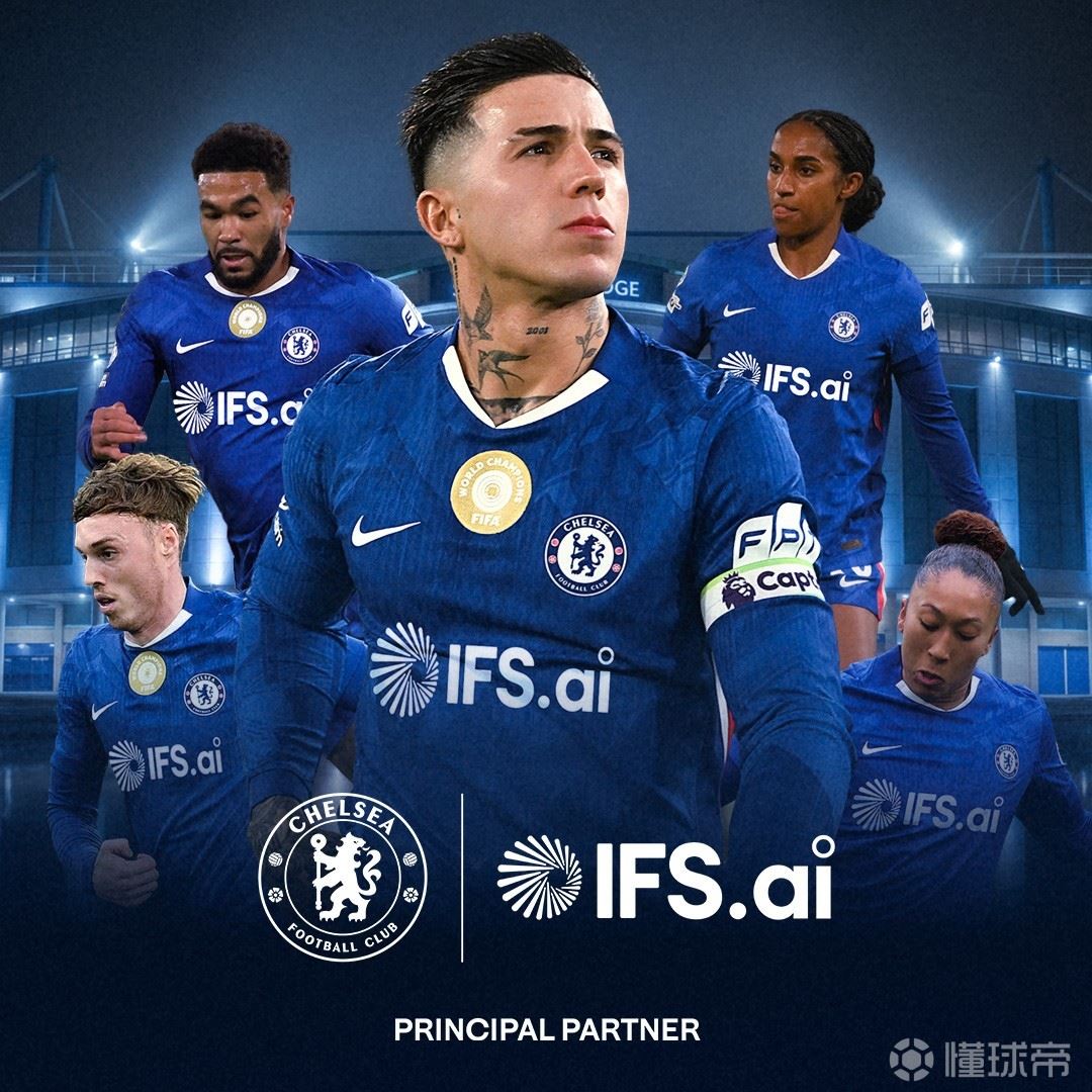 切尔西官方：工业AI供应商IFS成为俱乐部新的主赞助商
