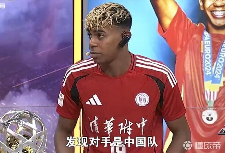 真要交手了？亚马尔曾在采访中表示如果遇到中国队也会很困难