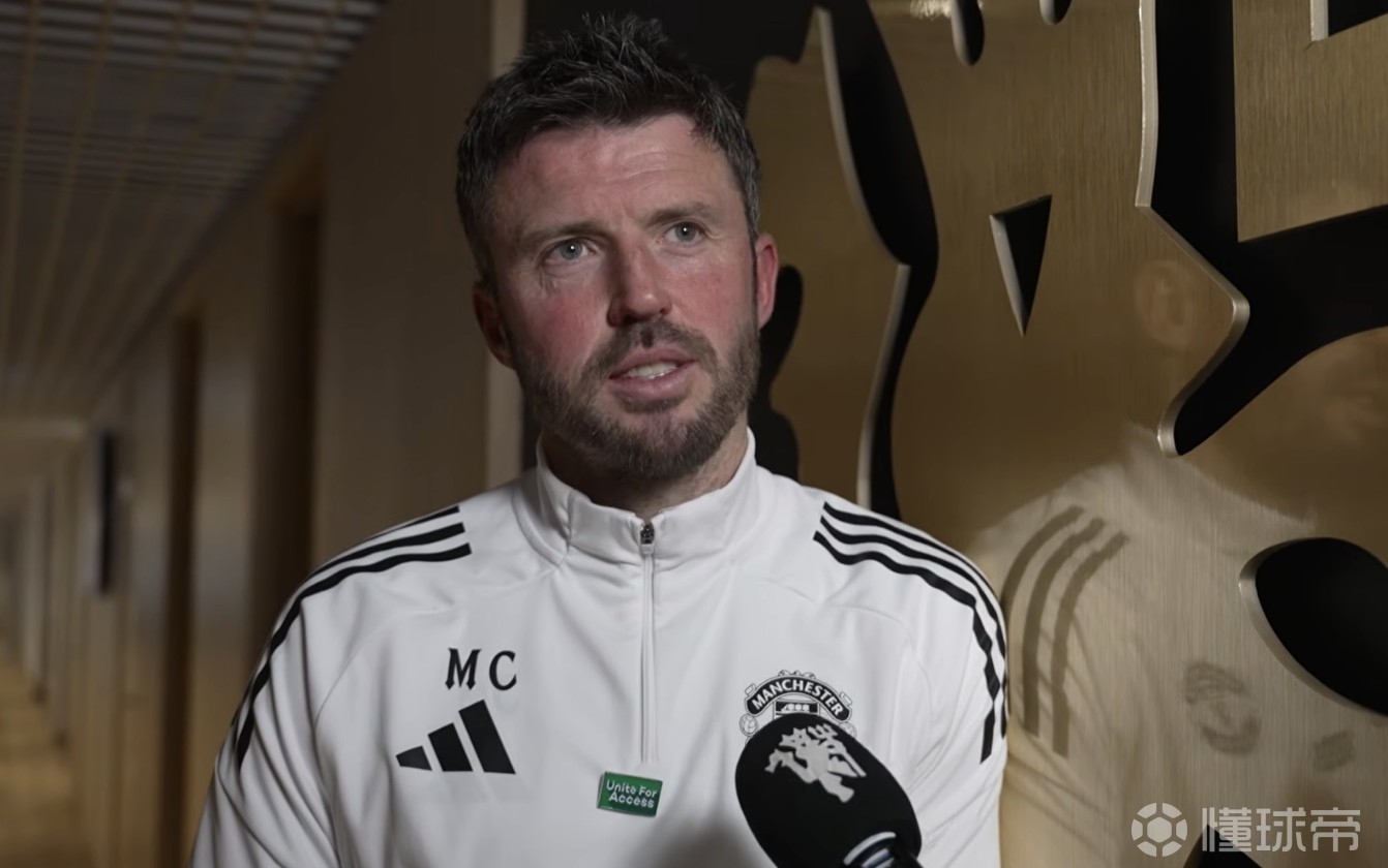 卡里克：没比赛的13天里训练了很多；我对莫耶斯充满尊重