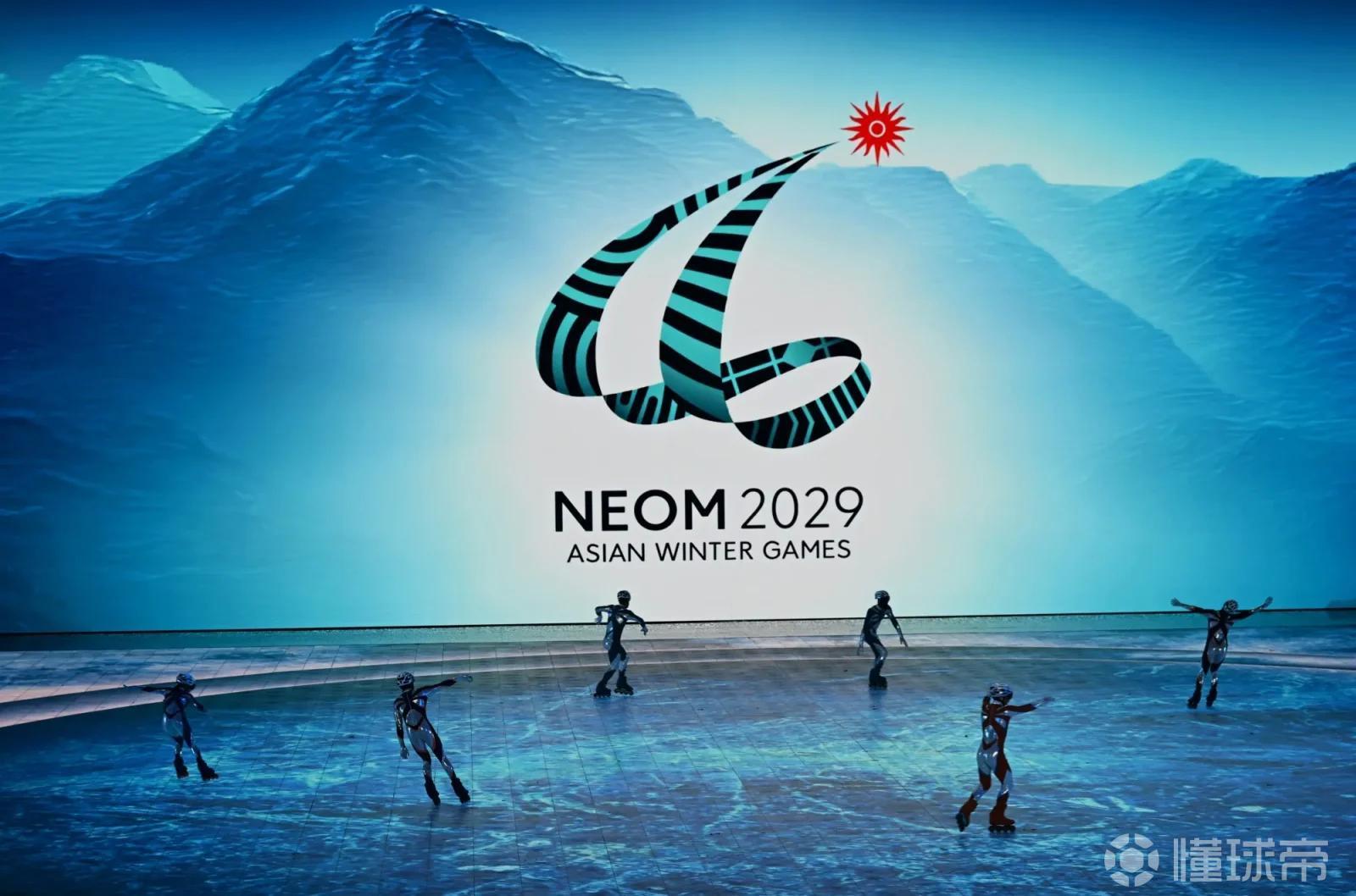 官方：2029年亚冬会将从沙特移至阿拉木图举办