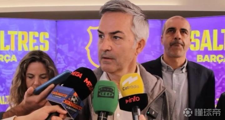 丰特：计划请梅西在巴萨退役，并授予其荣誉主席一职