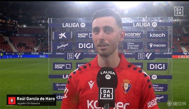 奥萨苏纳绝杀球员劳尔-加西亚：这样的球我在西乙也进过