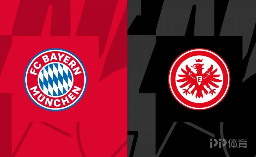 拜仁vs法兰克福首发：穆西亚拉、凯恩、迪亚斯出战