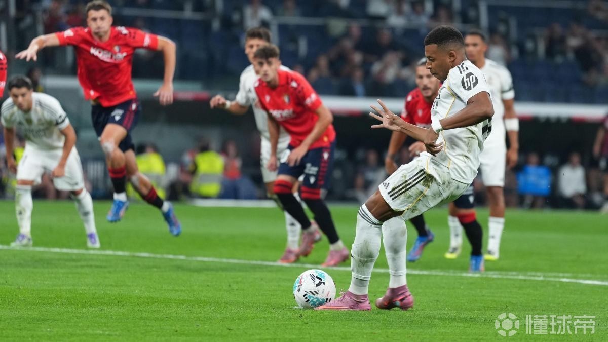 绝对占优，皇马近21次西甲对阵奥萨苏纳保持不败