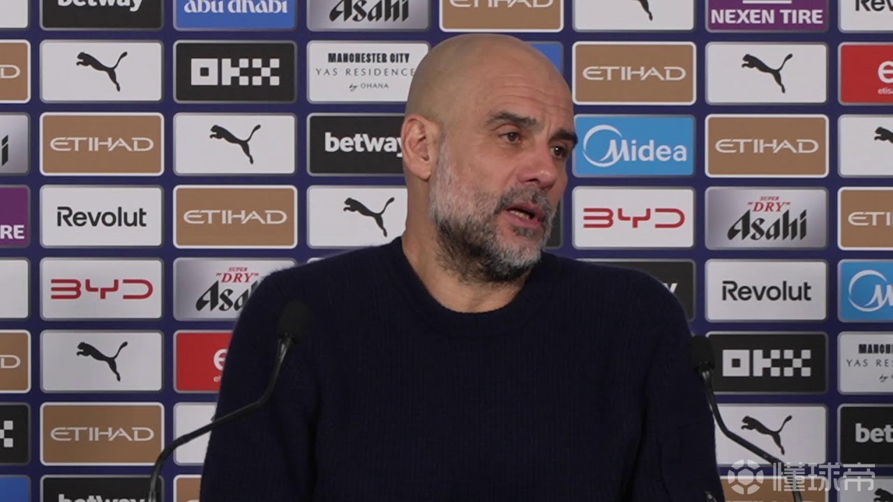 瓜迪奥拉：我不知道阿森纳会怎样，但我觉得我们之后无法全胜