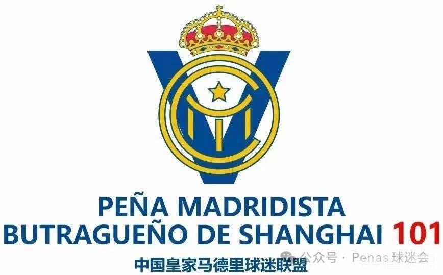 中国皇马球迷联盟：就赫伊森社媒辱华一事已通过邮件向皇马反映
