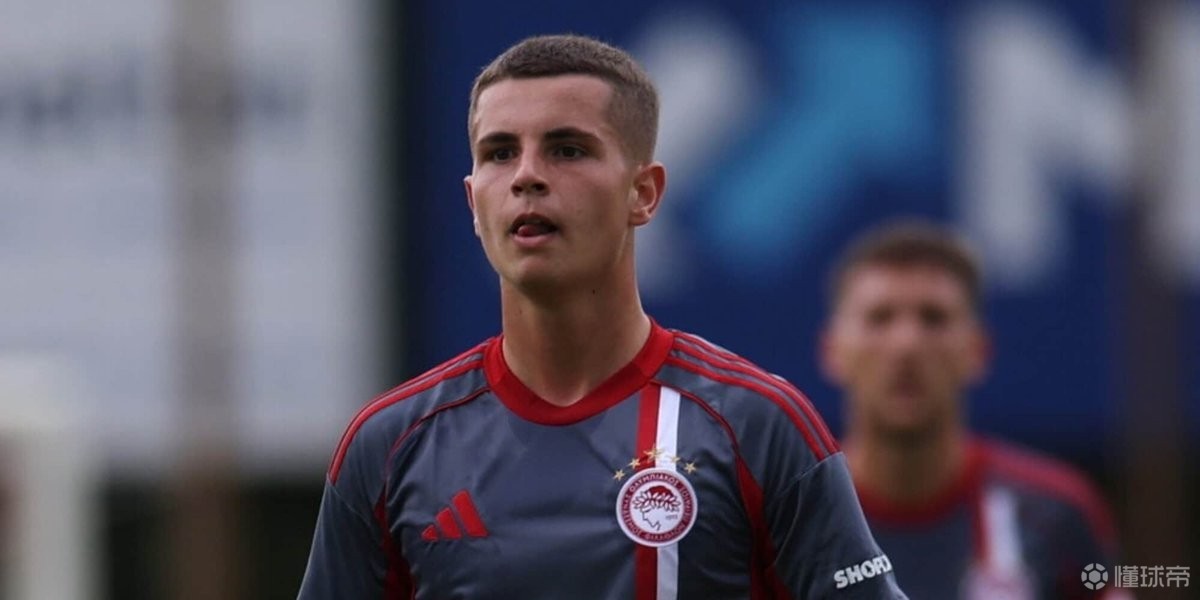 斯基拉：巴黎和英超球队考察奥林匹亚科斯19岁中场穆扎基蒂斯