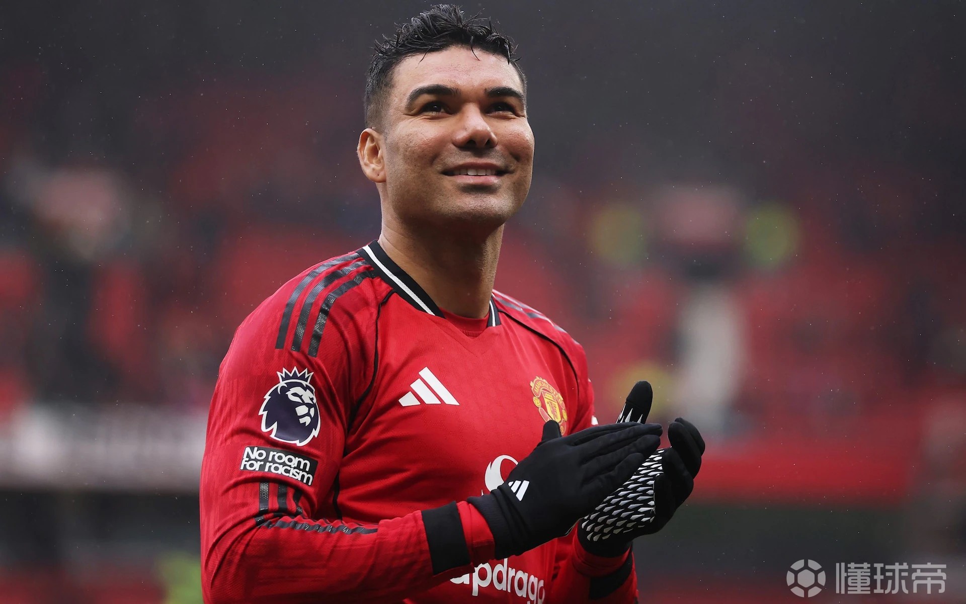 电讯报：卡塞米罗潜在去处是美职联，比赛和生活方式很吸引他