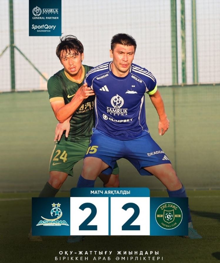 喜讯！中超球队逼平欧冠劲旅，新赛季手握冲击冠军优势，球迷沸腾