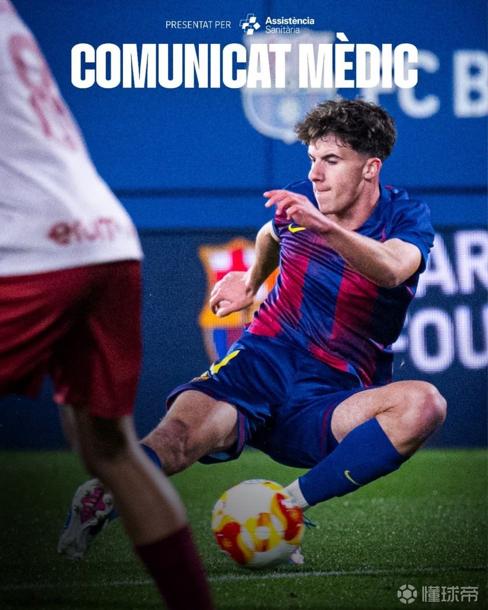 官方：巴萨后卫托伦茨左脚踝联合韧带受伤，预计伤缺10-12周