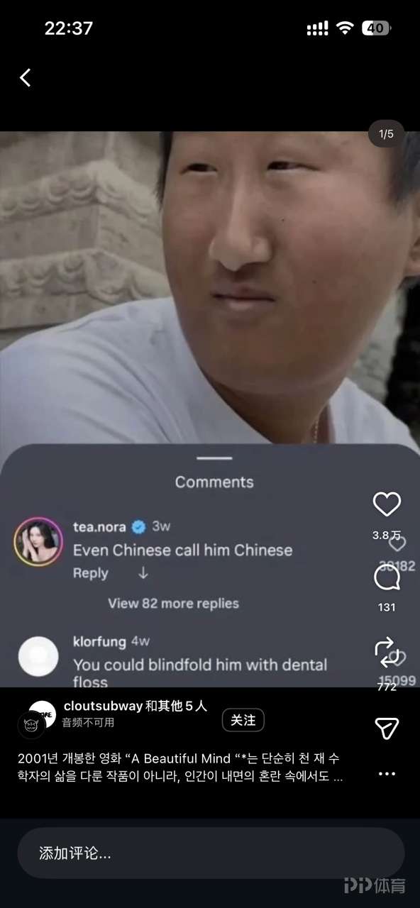 全球关注皇马后卫赫伊森事件！西班牙、葡萄牙、英国等媒体跟进报道