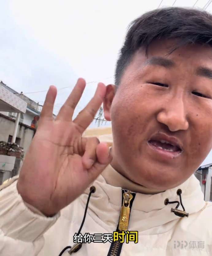 紧凑哥：皇马赫伊森给你三天时间，你必须给我道歉