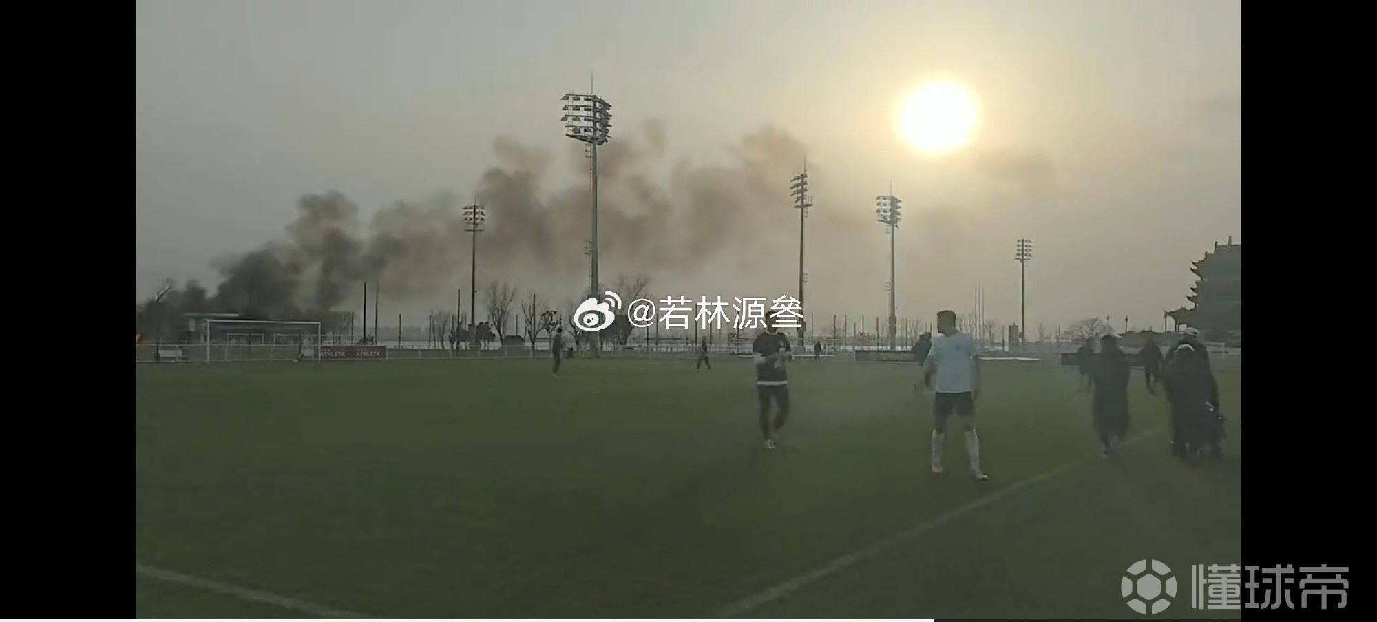 博主：国安与铁人热身期间曾因场外焚烧秸秆的浓烟导致暂停