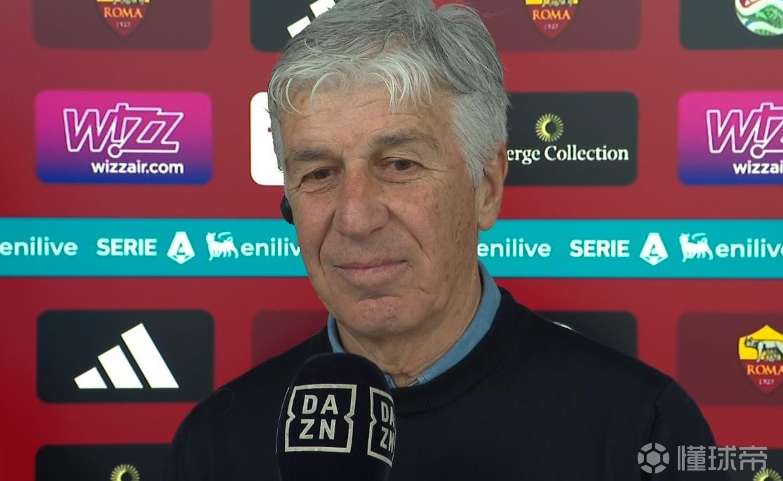 加斯佩里尼：罗马表现超出我预期；竞争欧冠资格会持续到最后