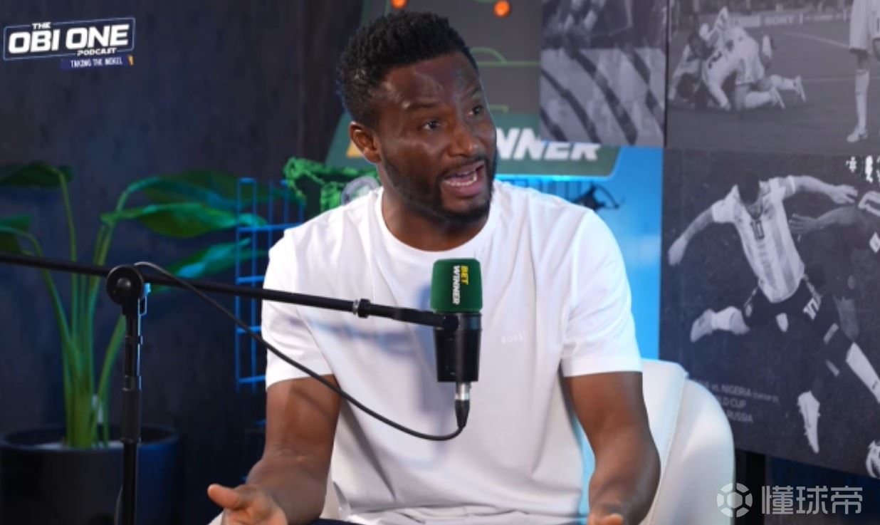 米克尔：切尔西现在一团糟，比曼联排名还低太难看了