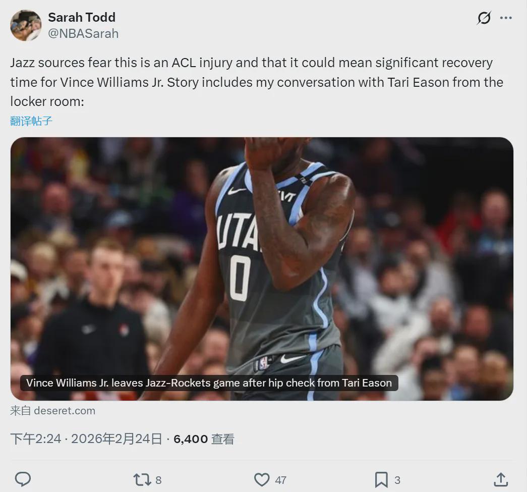 膝盖重伤！抬回更衣室！NBA生涯倒计时