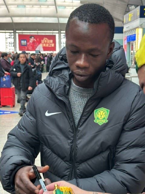 国安全队今天上午乘高铁前往苏州，新外援孔特随队出征