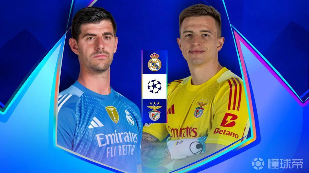 能否再赢本菲卡？皇马近7次欧冠淘汰赛仅1次双杀对手