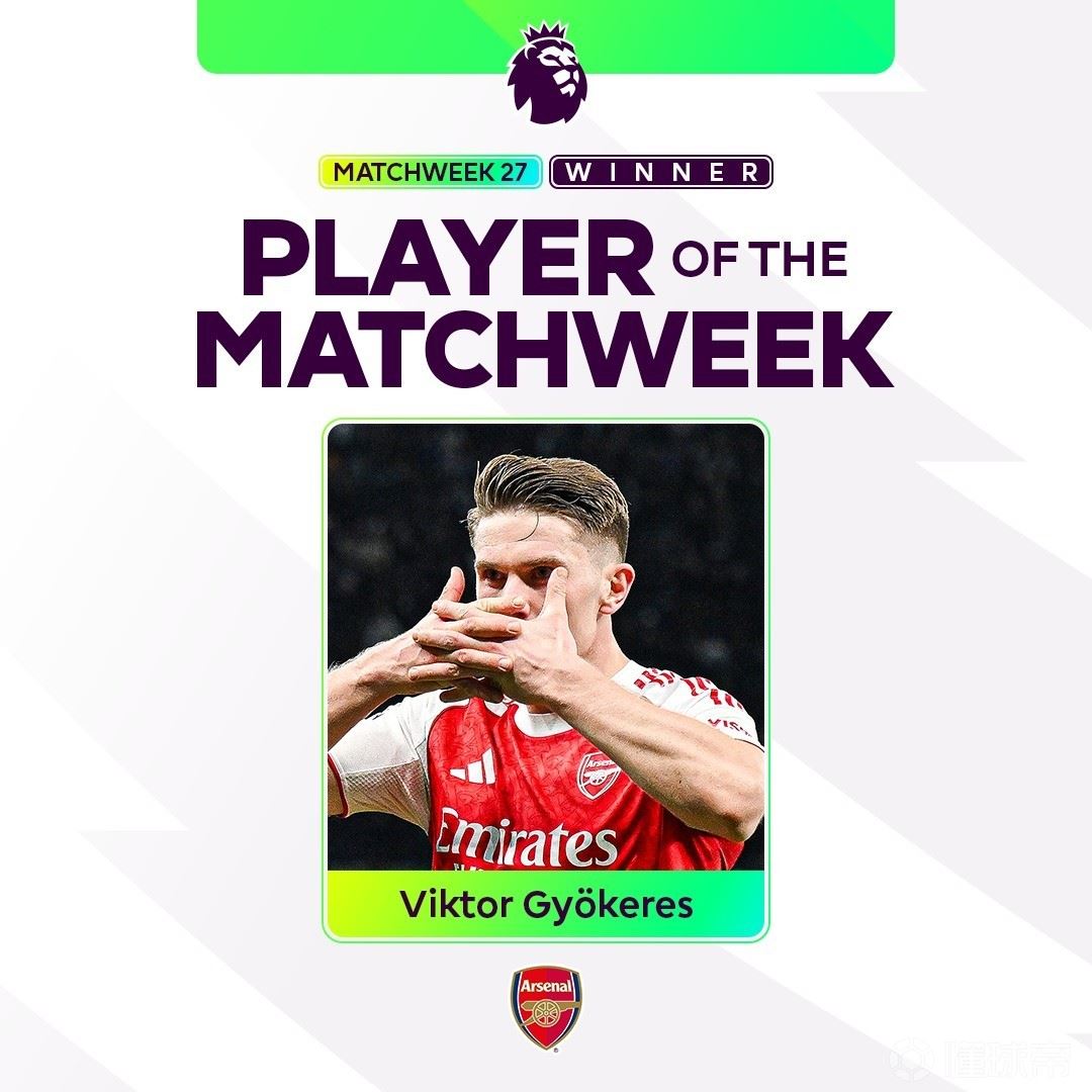 北伦敦德比梅开二度，哲凯赖什当选英超本轮最佳球员