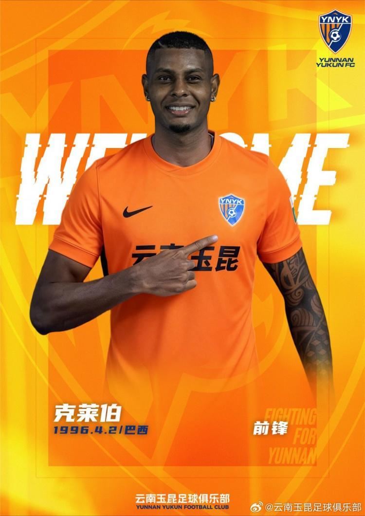 11比1！云南玉昆捡到宝了，冬窗新援上演大四喜，中超射手王稳了