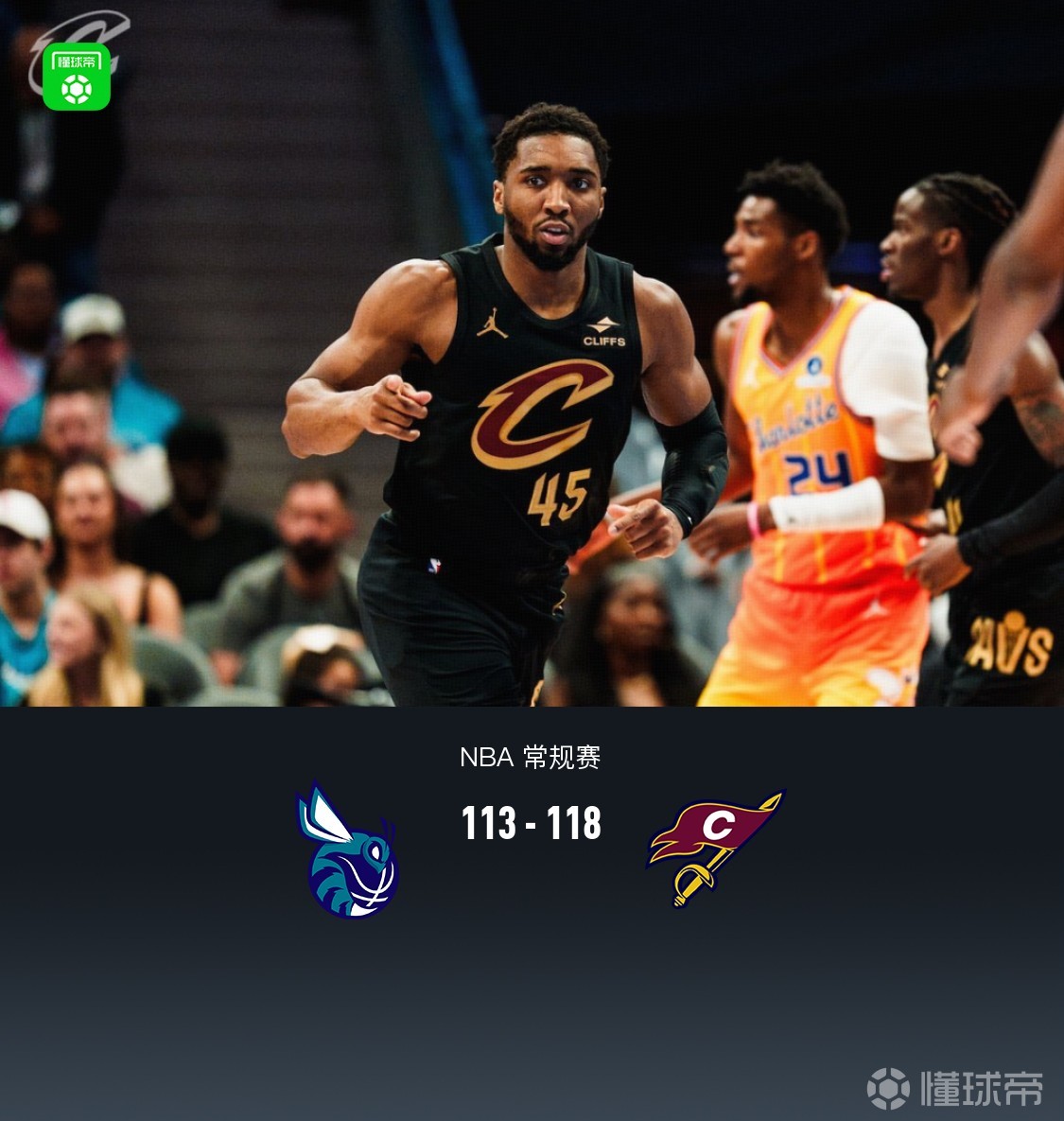 骑士118-113黄蜂力克豪取7连胜，米切尔32分，哈登18+8