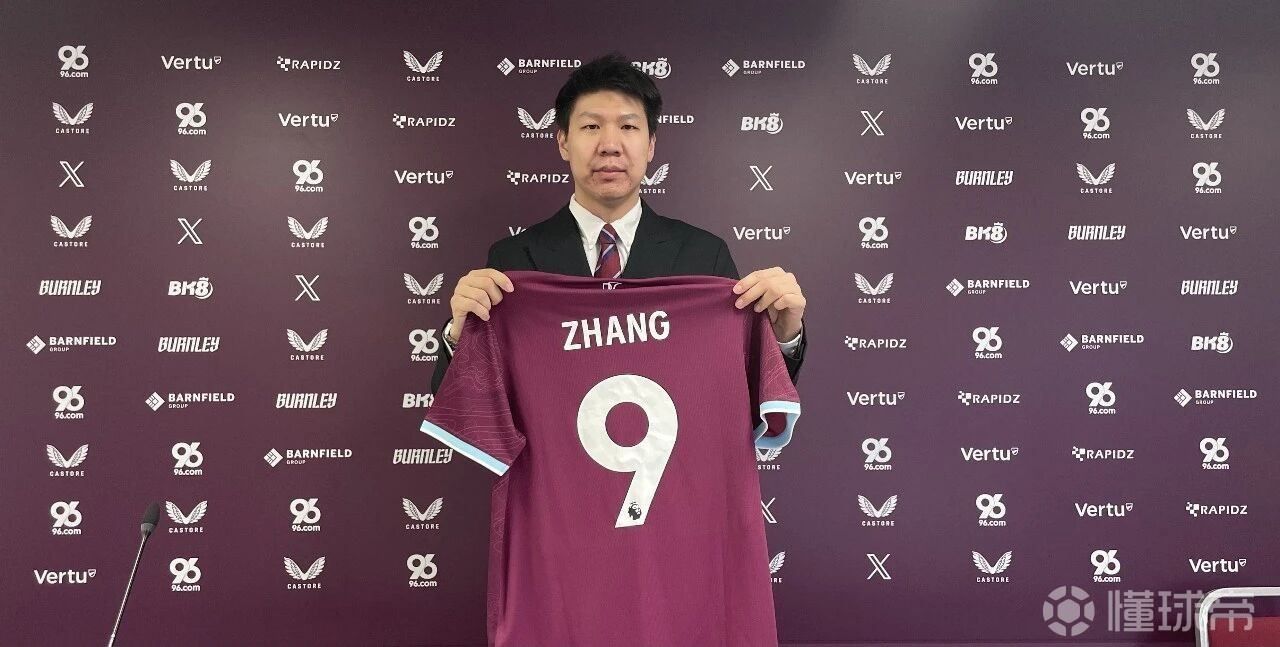 官方：中国球员张家鸣加盟伯恩利U21，并已租借到沃日多瓦茨