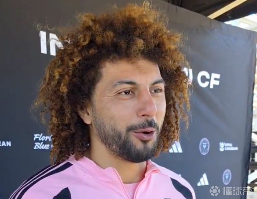 迈阿密后卫法尔孔谈与孙兴慜交换球衣：我和妻子都很欣赏韩风