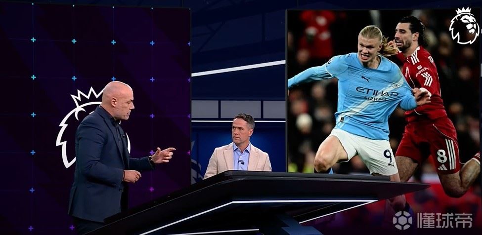 韦伯谈索博对曼城红牌：哈兰德的犯规不应再给进攻有利