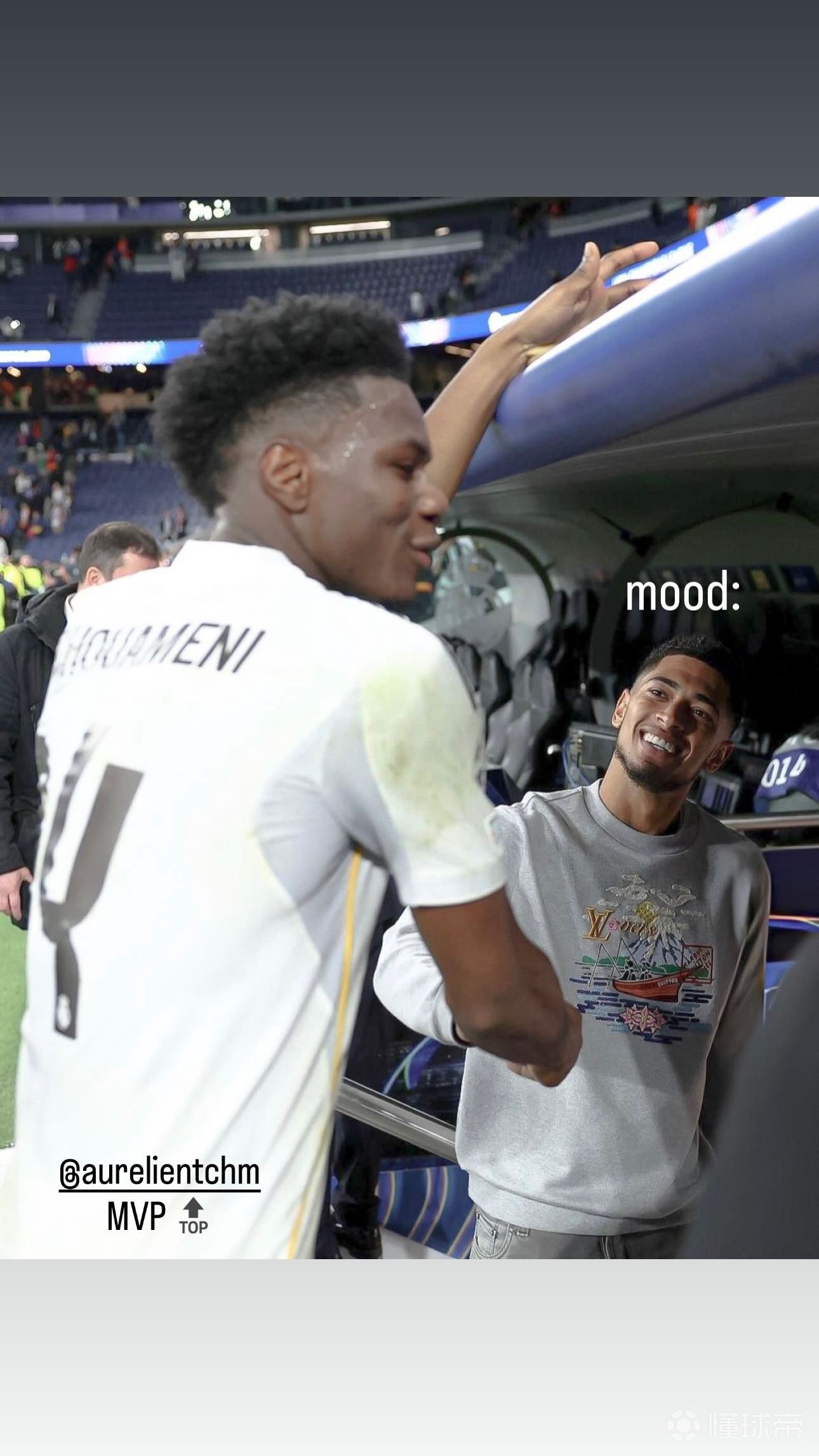 贝林厄姆社媒分享楚阿梅尼照片：MVP