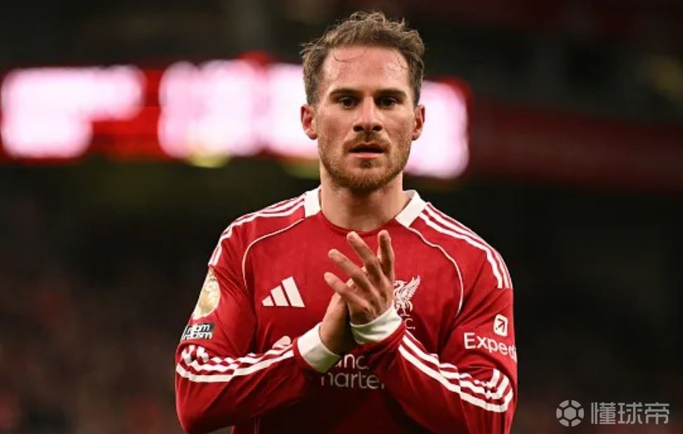 麦卡利斯特父亲：曼联没理由签我儿子，他也永远都不可能去