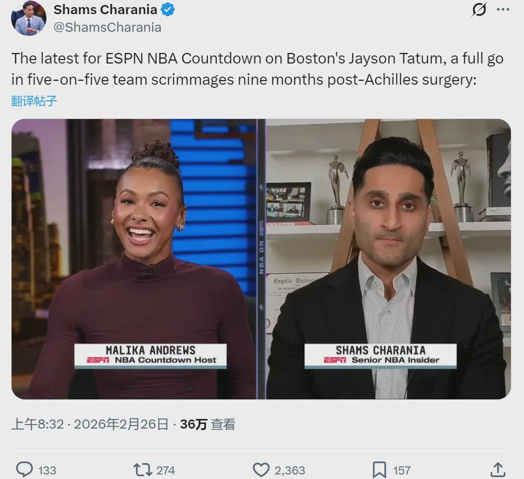 跟腱撕裂！塔图姆即将复出！轰动整个NBA联盟