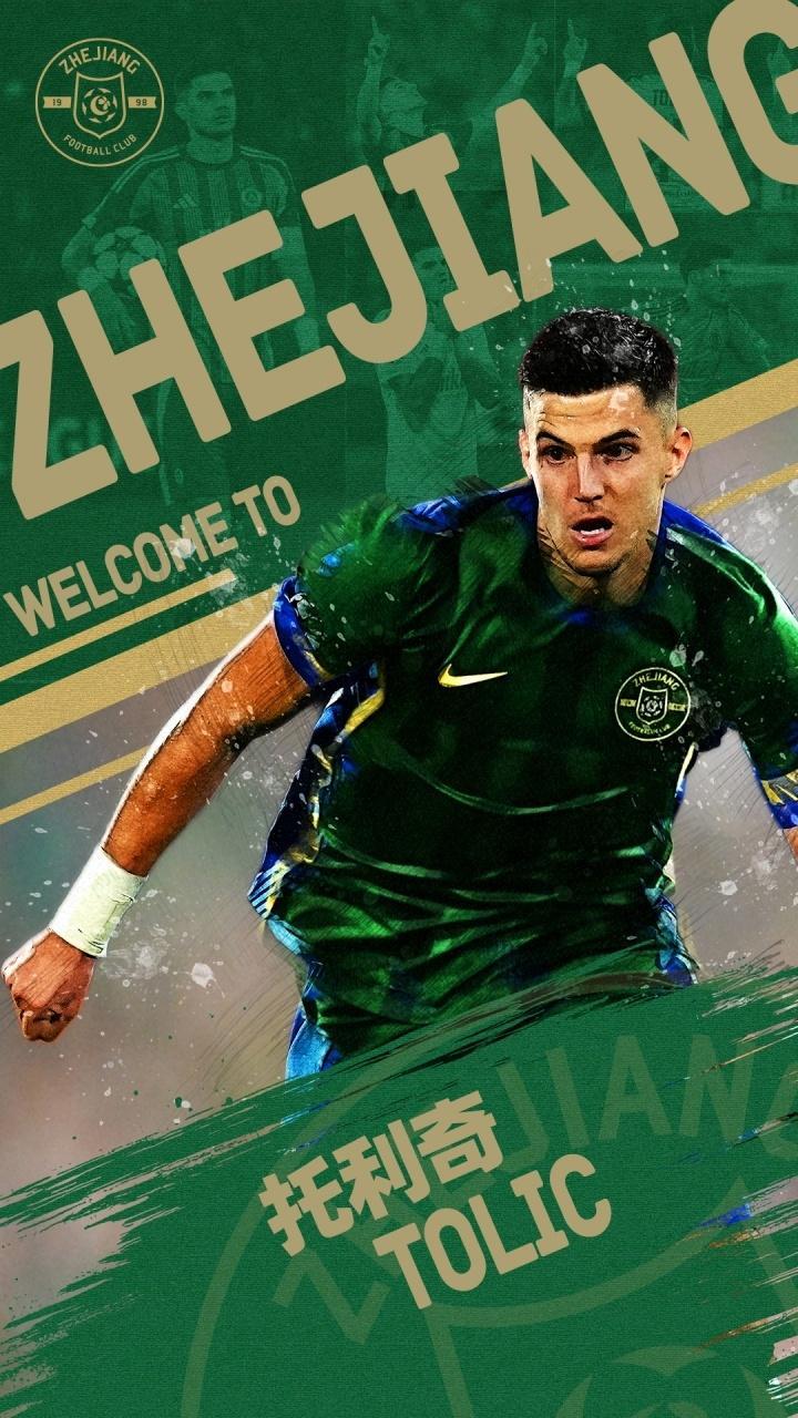 浙江队官宣第5签！托利奇签约3年，新10号诞生，加强版弗兰克