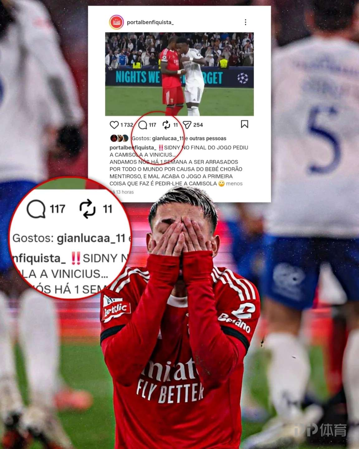 本菲卡球员找维尼修斯要球衣 普雷斯蒂安尼点赞怒喷该队友评论