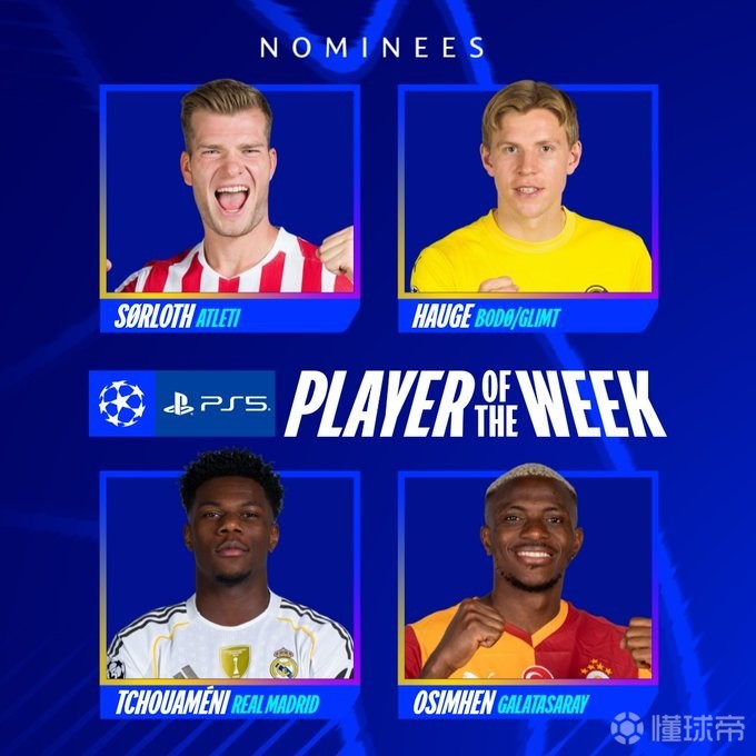 欧冠本周最佳球员候选：瑟洛特、海于格、楚阿梅尼、奥斯梅恩