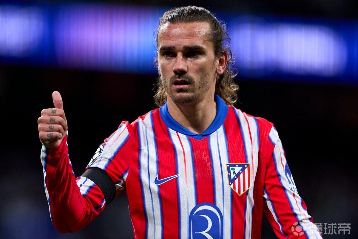 塞尔：格列兹曼接近离开马竞，告别赛是西甲第27轮主场对皇社