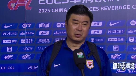 苗原：山东泰山主帅韩鹏将得到一份新合同，年薪超过百万级别