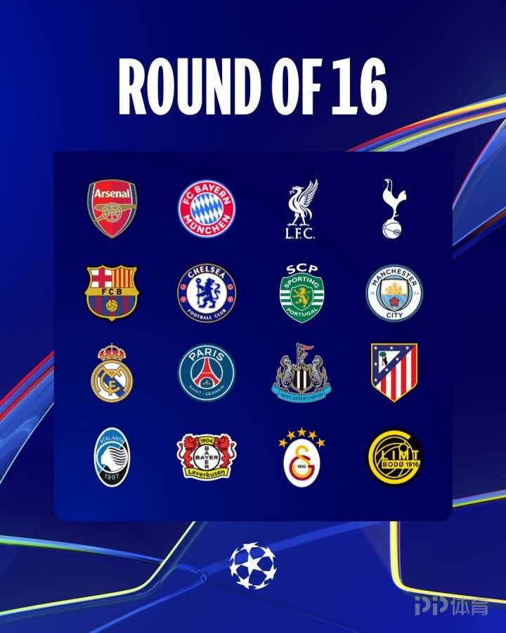 欧冠奖金榜：拜仁领跑曼城第二 5队超8000万镑