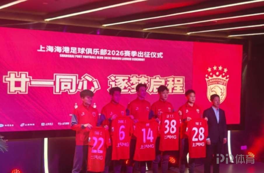 海港新援号码：杨希22号、张源6号、克劳德8号、安佩姆17号