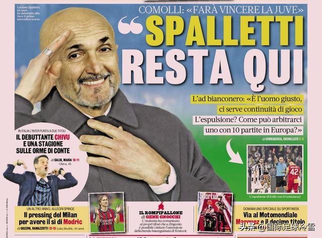 意媒称齐沃“欧战外行”与孔蒂同类 怎能忽视关键三大不同