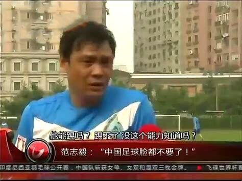 中国足球史话续写：奇迹之师-2015亚洲杯佩兰带领的国足