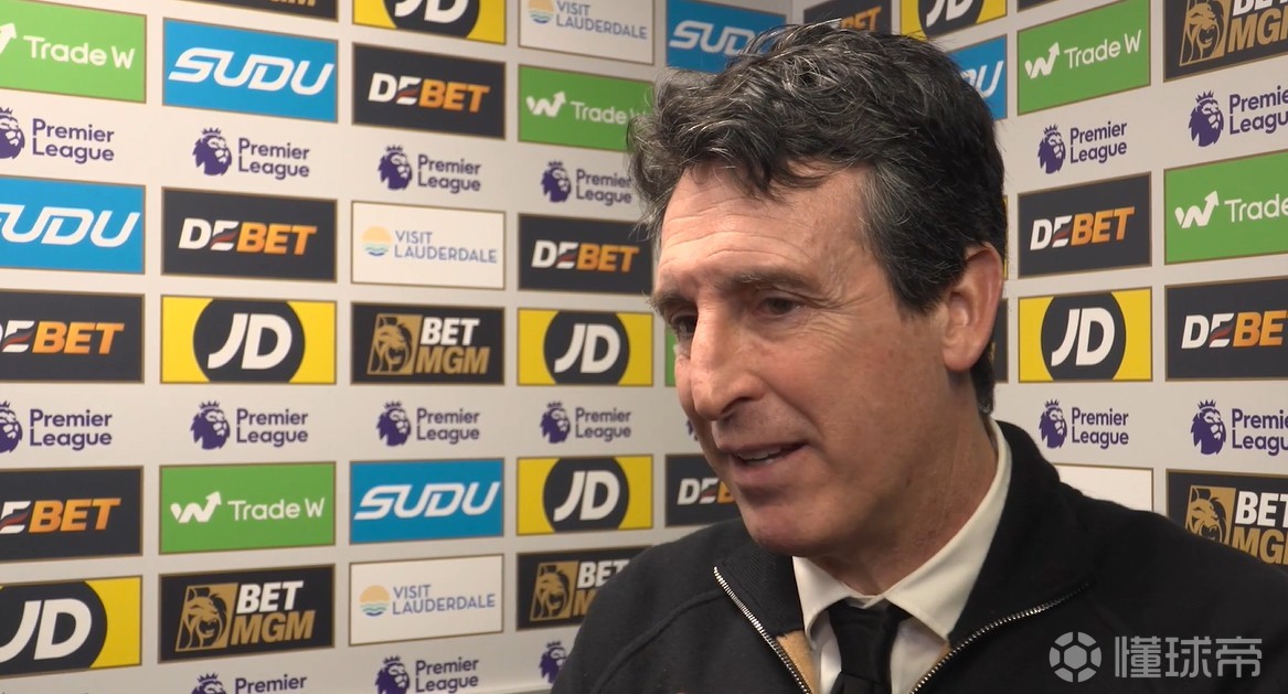 埃梅里：一个月前我曾梦想赢得英超冠军，现在我们没机会了