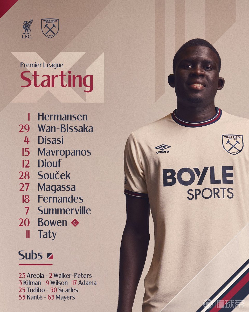⚒首发公布 | 利物浦 vs 西汉姆联 迪萨西、...