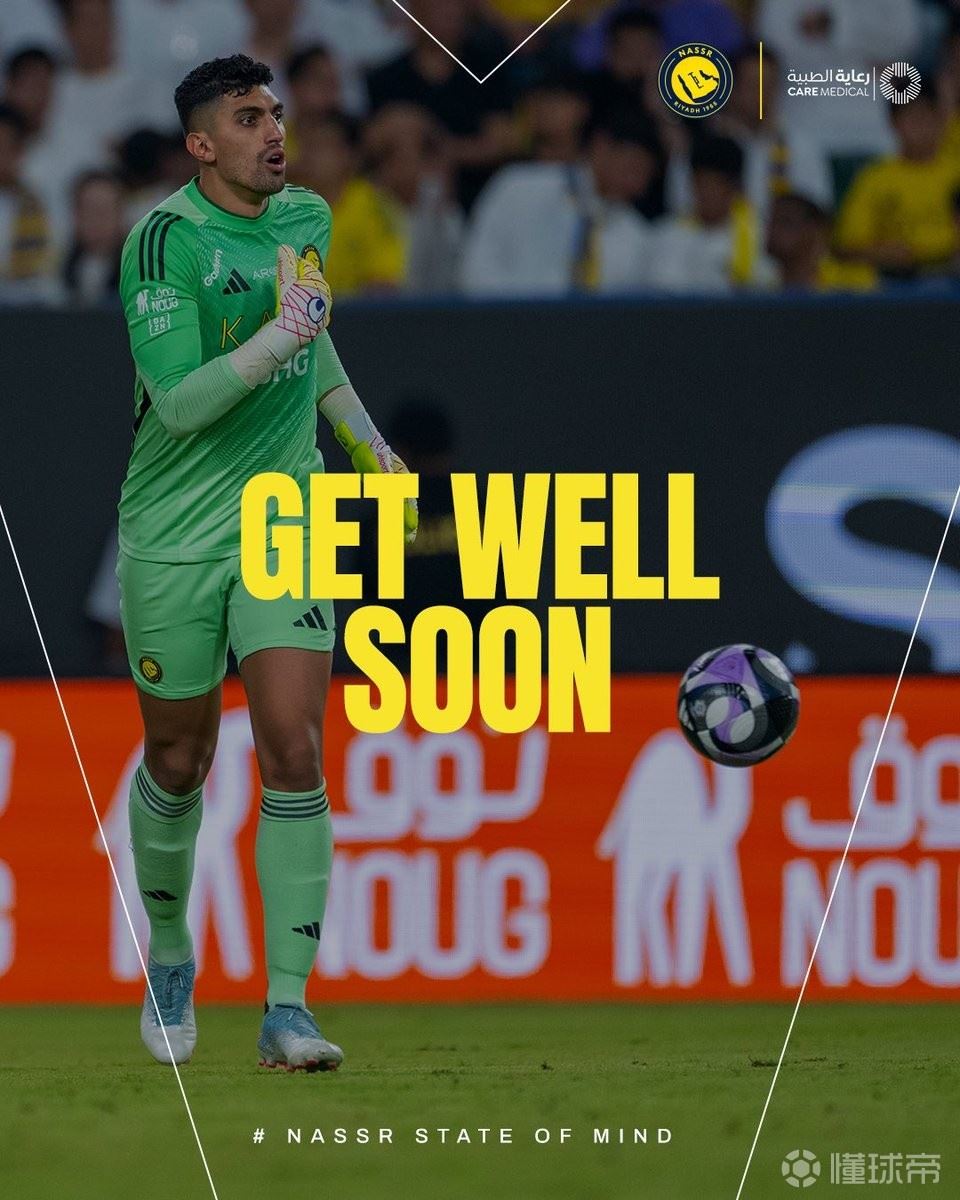 官方：利雅得胜利门将纳贾尔膝盖前十字韧带撕裂，将接受手术