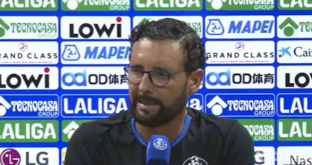 赫塔费主帅：姆巴佩伤缺降低了比赛观赏性；阿韦洛亚前途光明